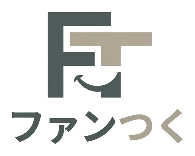 ファンつく